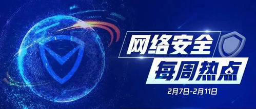 網絡安全周報 黑客攻擊致油價飆升，上海發布數據合規新規，微軟加碼網絡安全布局