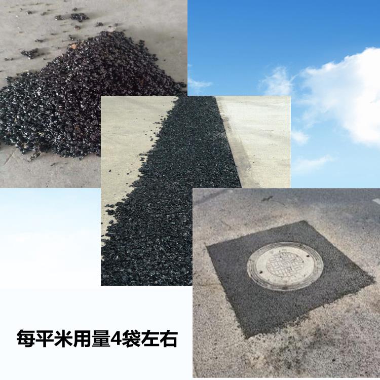 井蓋坑槽搶修冷瀝青工廠供貨 城市道路快速修復的瀝青解決方案