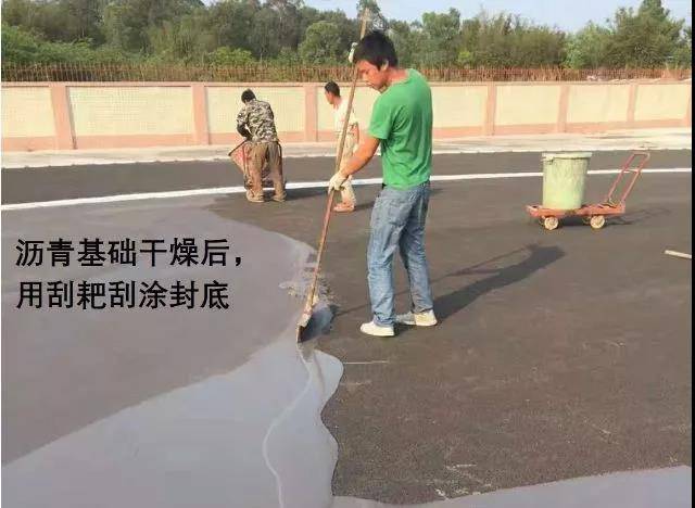 壹諾領(lǐng)跑全塑型噴顆粒塑膠跑道 瀝青基礎(chǔ)施工全解析